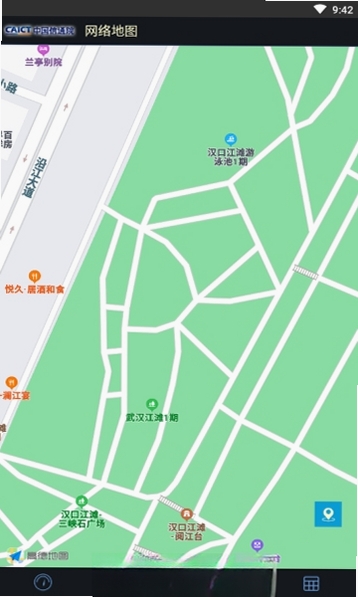 5G云测运行截图