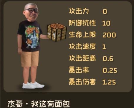 ֲ���ս��ʬ��������°汾���н�ͼ
