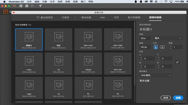 Cindy 软件功能 操作界面