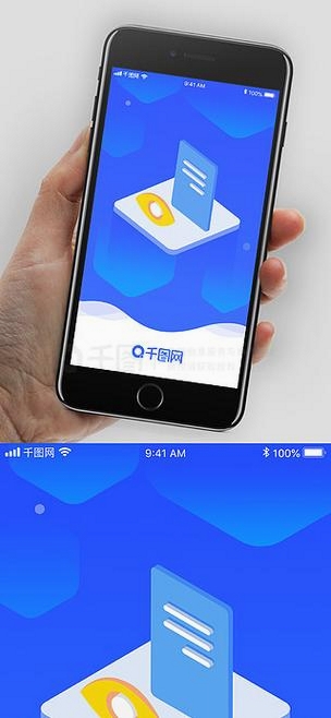 蓝云搜索运行截图