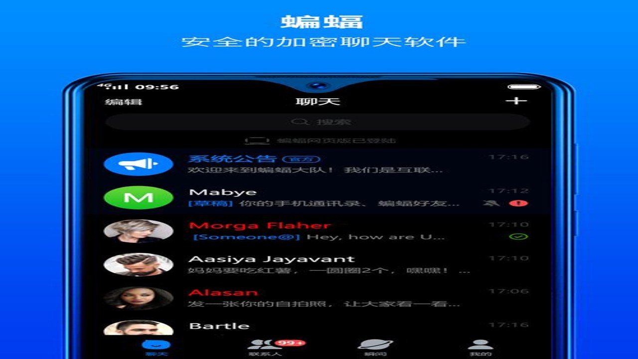 Bakasu面具app官方正版下载最新版本 界面截图