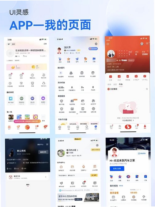 Yime运行截图