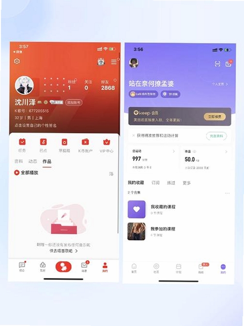Yime运行截图