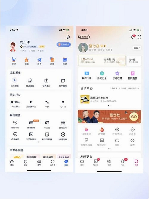 Yime运行截图