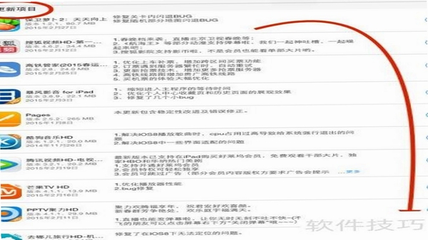 叮当软件库版本更新说明