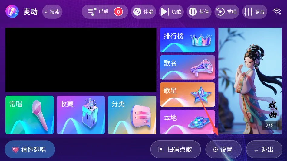 ��KTV���Ӱ����н�ͼ