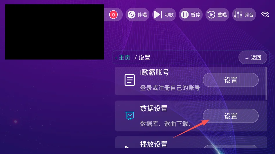 ��KTV���Ӱ����н�ͼ
