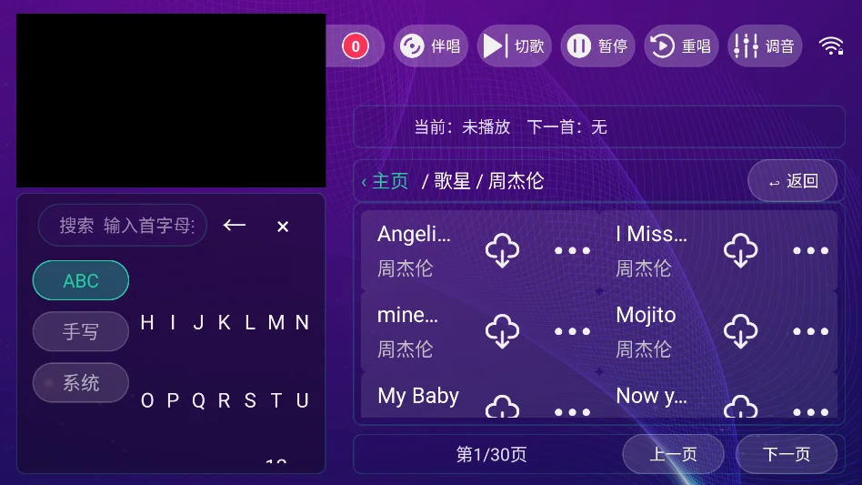 ��KTV���Ӱ����н�ͼ