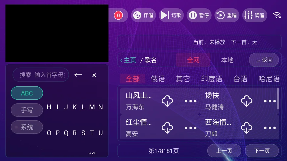 ��KTV���Ӱ����н�ͼ