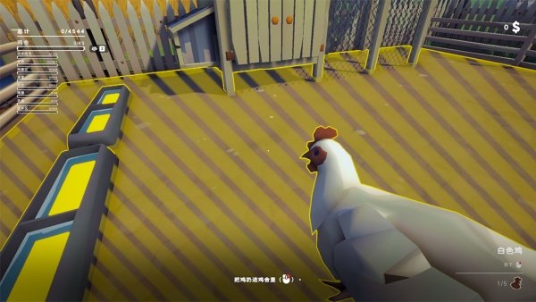 TidyFarm整洁农场steam版可联机运行截图