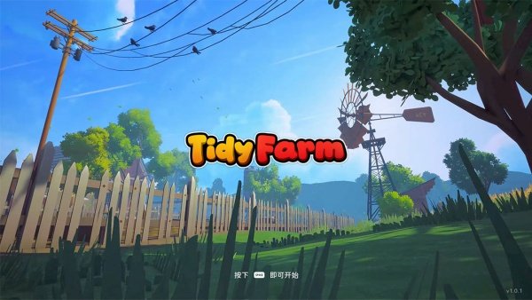 TidyFarm整洁农场steam版可联机运行截图