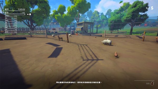 TidyFarm整洁农场steam版可联机运行截图
