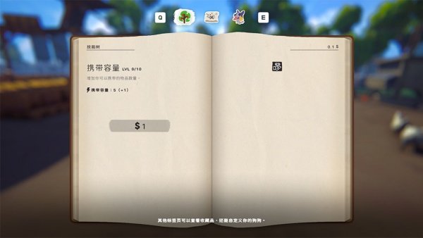 TidyFarm整洁农场steam版可联机运行截图