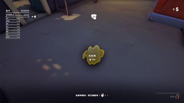 TidyFarm整洁农场steam版可联机运行截图
