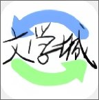御宅书屋自由书屋安卓版v1.0 小说阅读软件