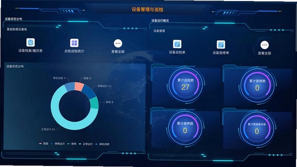 云栈宝库运行截图