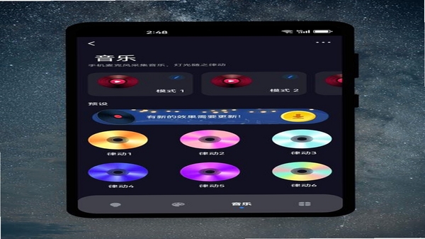 AI Music 音色选择面板
