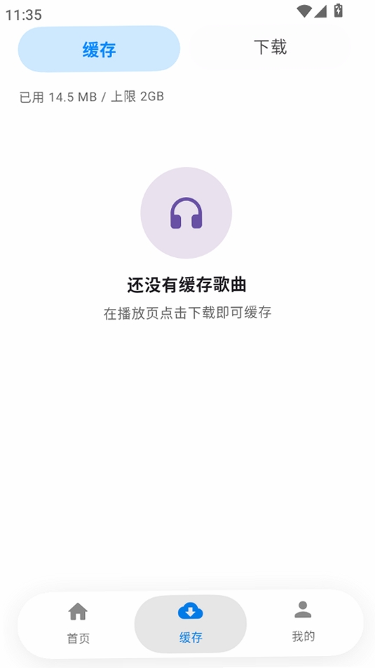 AI Music运行截图