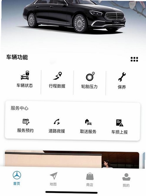 �ջ��������н�ͼ