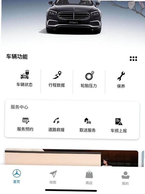 �ջ��������н�ͼ