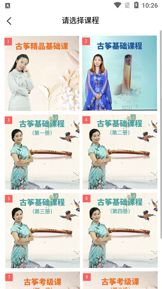 河马乐手运行截图