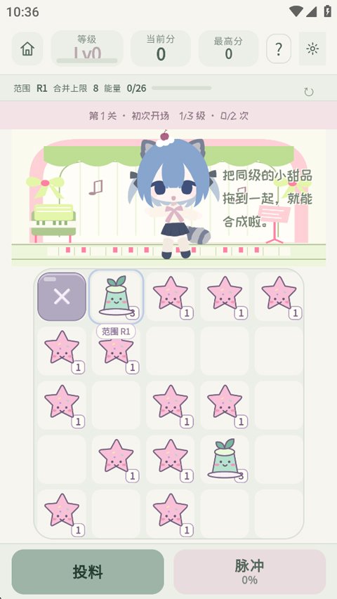 柚松屋app官方正版运行截图