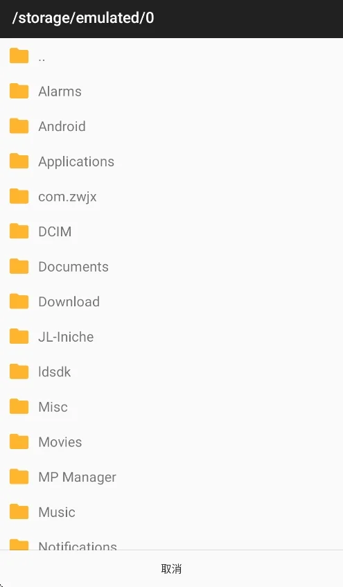 jl iniche模拟器最新版运行截图
