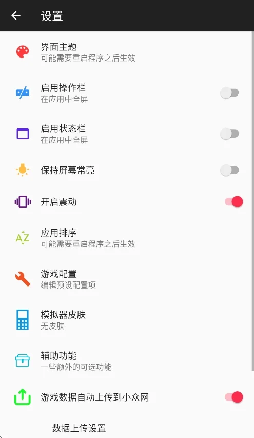 jl iniche模拟器最新版运行截图