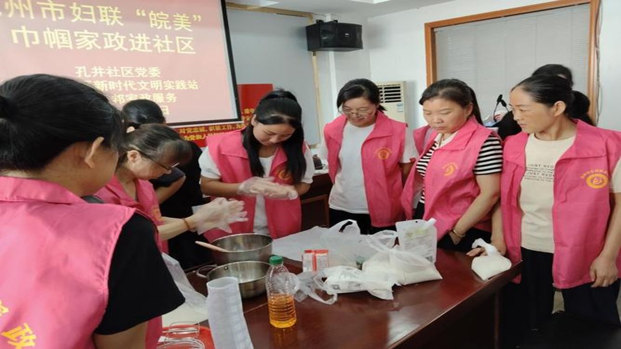羊城巾帼云家园社区活动照片