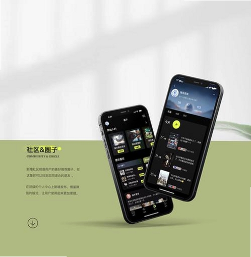 Pocket Sense运行截图
