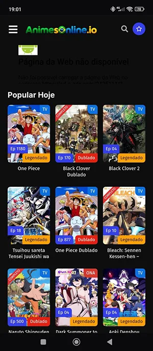 animes online番剧软件运行截图