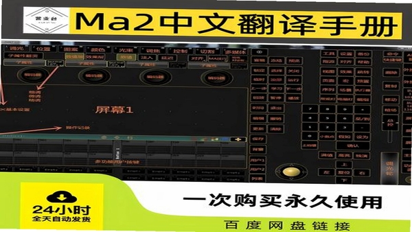K-Manager 功能界面截图