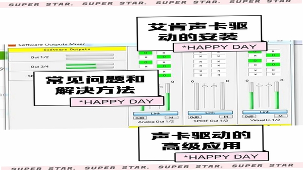 K-Manager 安装界面示意图