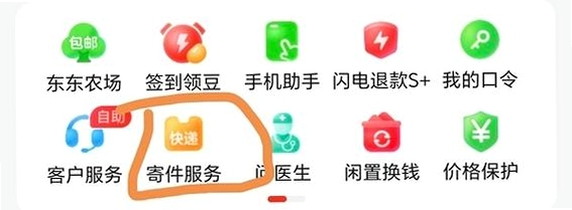 Suntimes(日出日落时间)运行截图