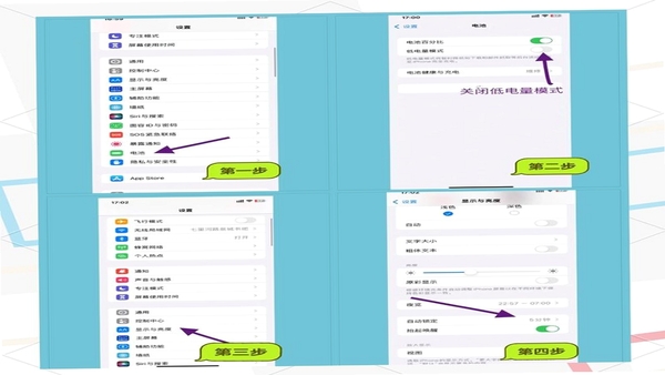 Suntimes 使用教程 设置