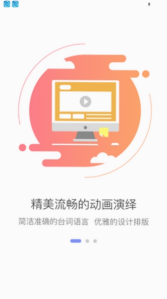 坚果数学高中版运行截图