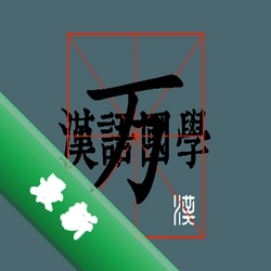 万帮修师傅v2.1.6 报修接单工具