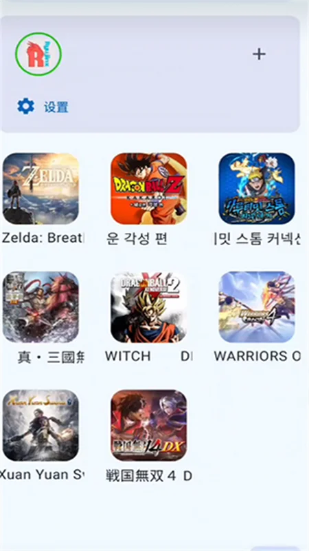 龙神模拟器金手指版运行截图