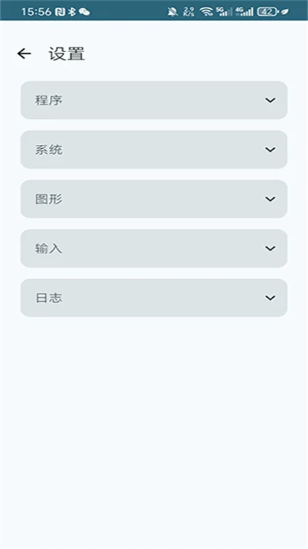 龙神模拟器金手指版运行截图