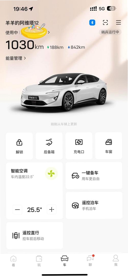Vela运行截图