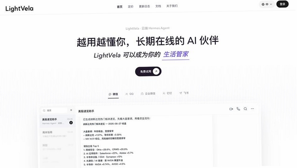 Vela运行截图