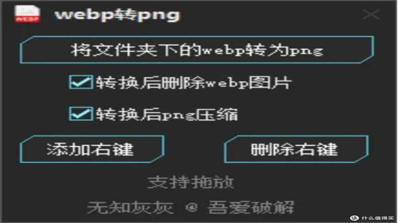 IMGoͼƬѹ��ת��������ҳͼƬ�Ż���WebP��ʽת��ʵս����