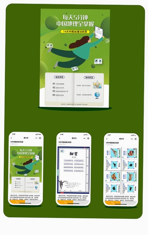 小白录制运行截图