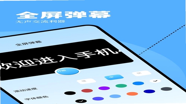 乐平融媒 应用 界面 截图