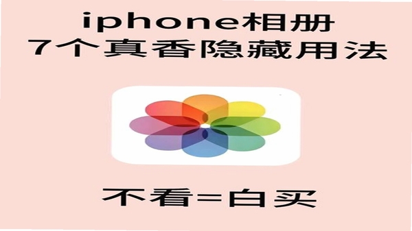 Sgallery 隐藏相册 操作