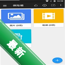 Sgalleryv10.0.3 相册管理