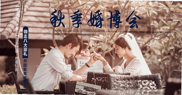 婚驾运行截图