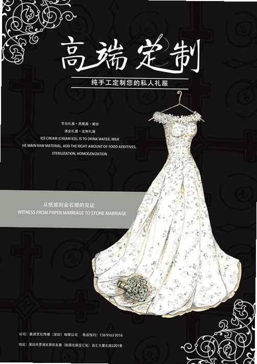 婚驾运行截图
