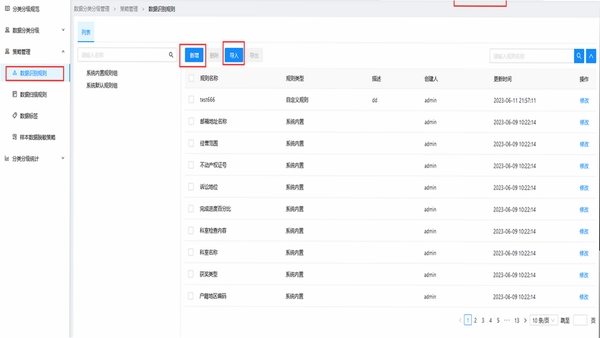 ZX File manager 文件分类界面截图