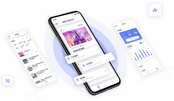 FlowRead运行截图